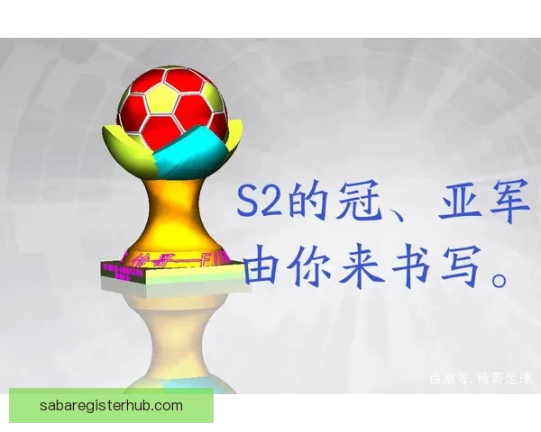 世界杯体育竞猜平台全新上线助力球迷精准预测赛事胜负赢取丰厚奖励