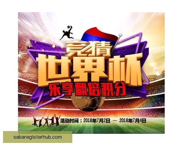 世界杯竞猜胜负规则全面解析及实用投注技巧指南